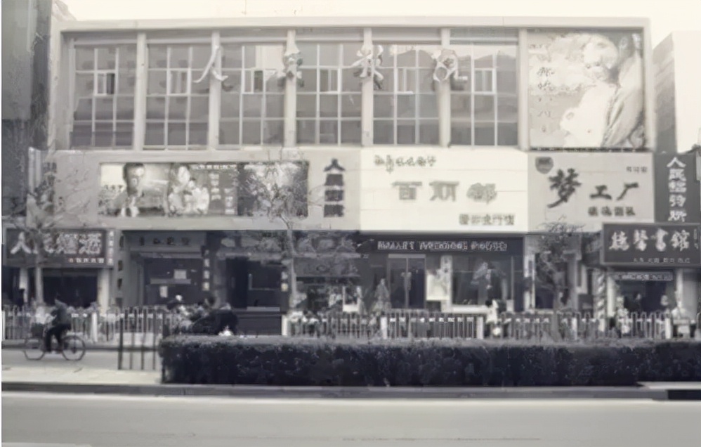 河北·石家庄·旧影