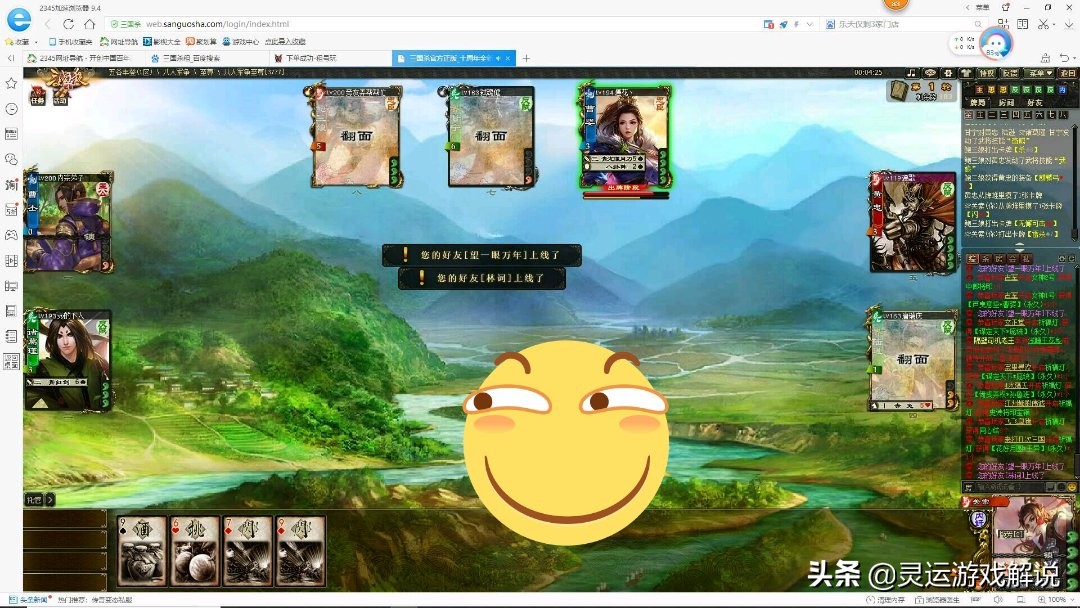 三国杀怎么玩好主公,三国杀内奸怎样才有经验