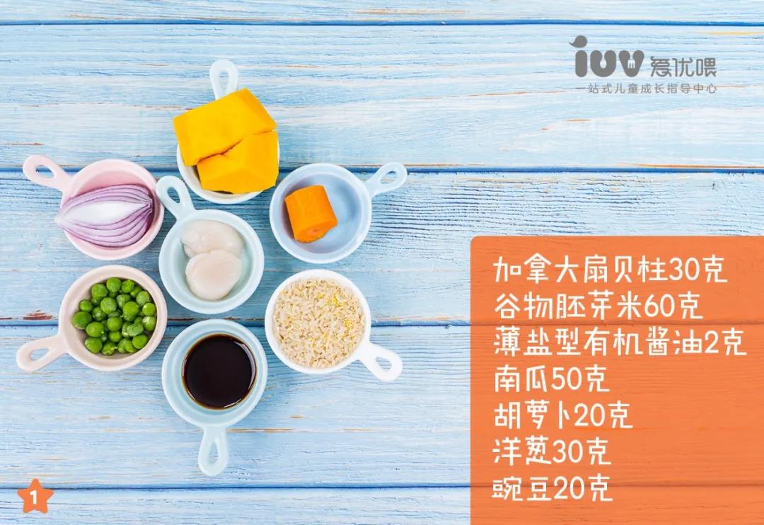 爱优喂辅食面条,爱优喂什么辅食最好