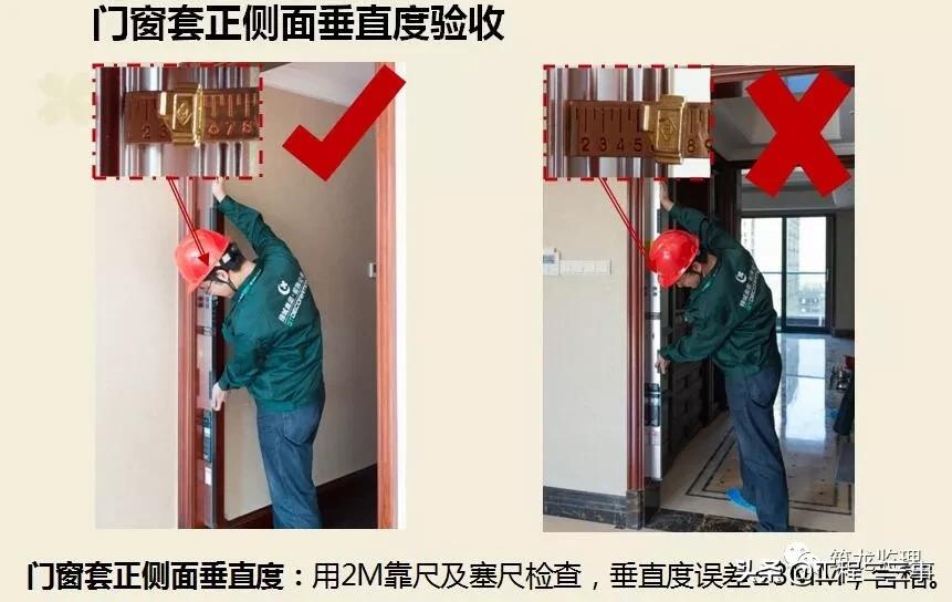 绿城集团精装修工程质量验收标准,绿城精装修施工流程