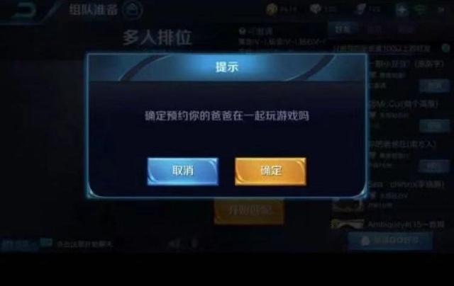 你见过最搞笑的游戏名字,盘点游戏史上最搞笑的游戏id