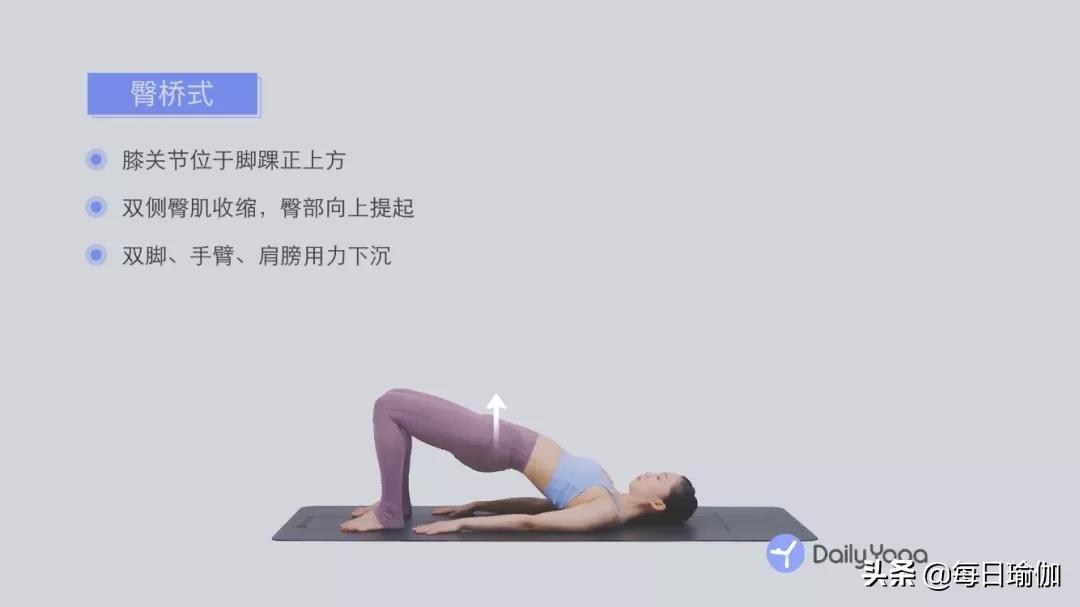 一胎不修复二胎更严重！4招恢复盆底肌