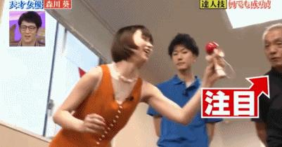 日本开挂的女孩,日本开挂天才少女森川葵