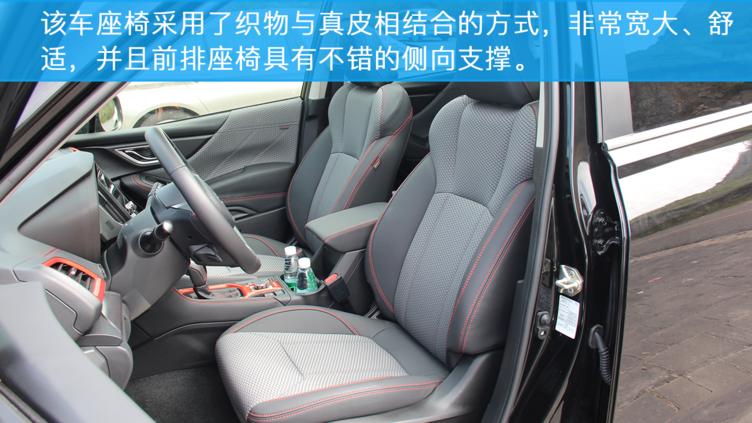 2021款斯巴鲁森林人灯光视频,斯巴鲁森林人试驾2011