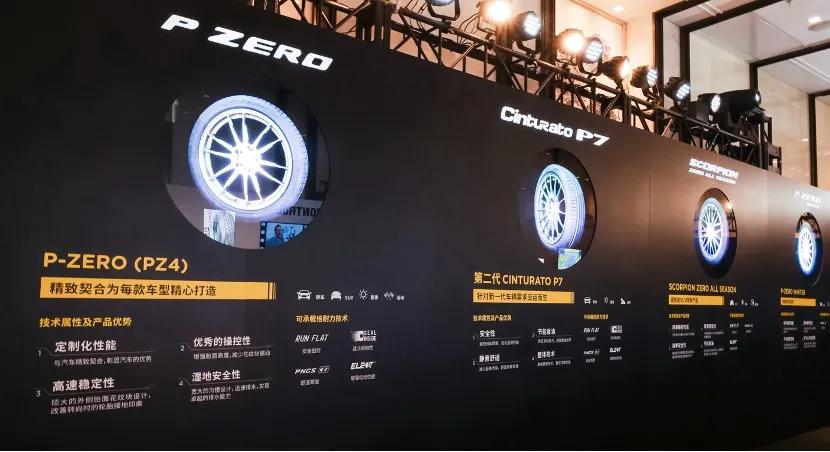 倍耐力轮胎有哪些独特的技术,三大技术九大变化