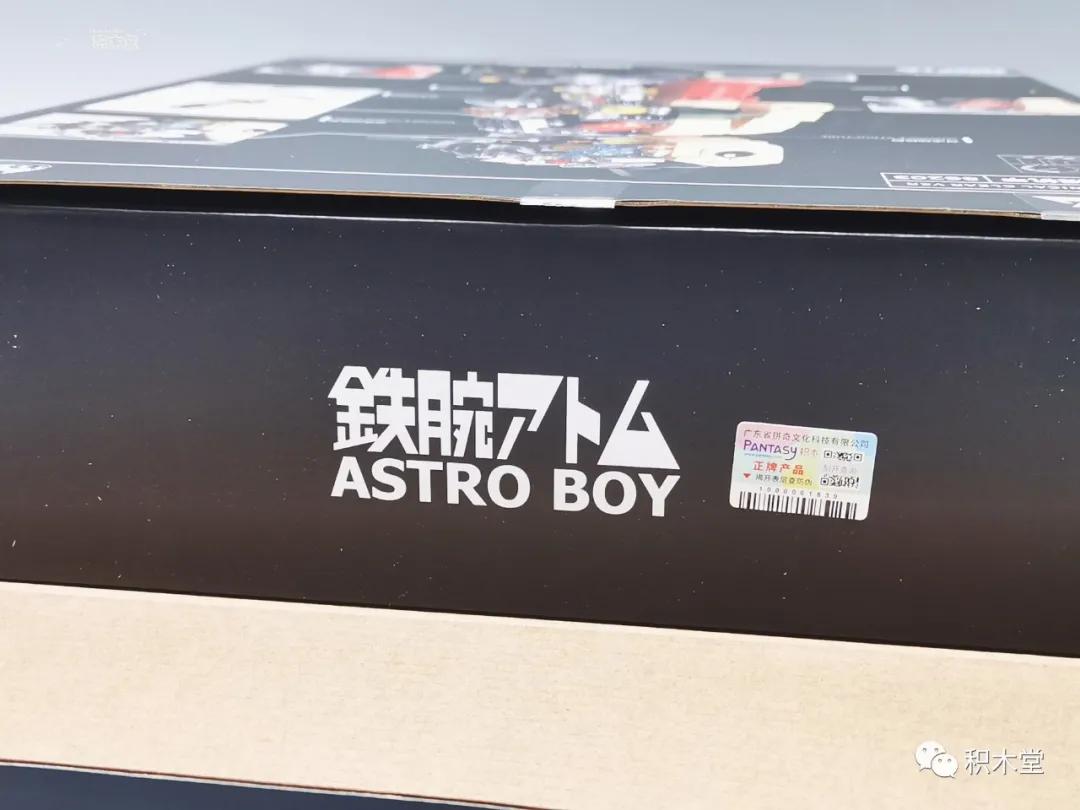 铁臂阿童木70周年展示盒,铁臂阿童木积木测评