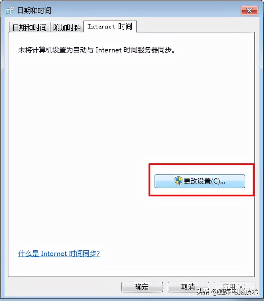 电脑系统时间不能同步怎么办,xp系统电脑时间不能自动同步
