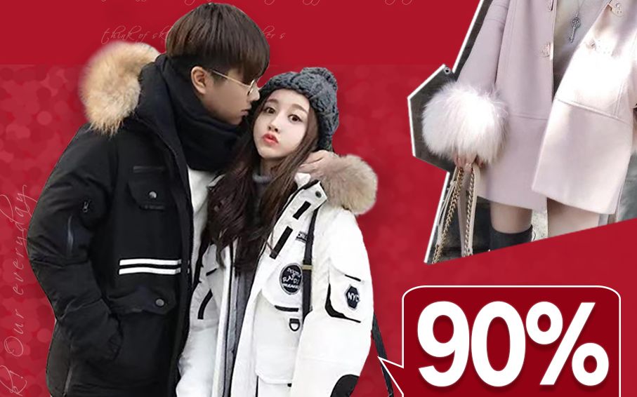 你永远不知道电商有多赚钱,你肯定不知道现在的网红有多赚钱