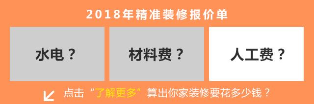 装修中5大主材选购,高性价比装修主材一线品牌清单