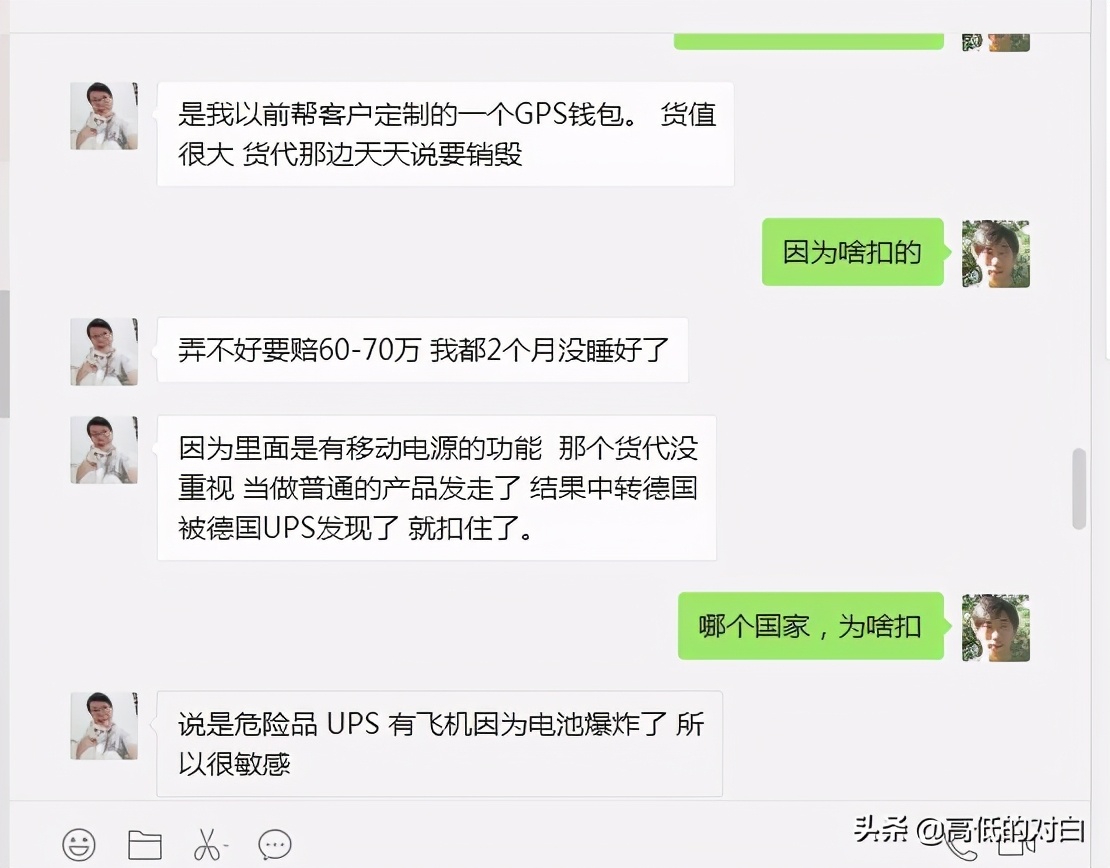 外贸货代物流哪个有前途,外贸货代找什么客户