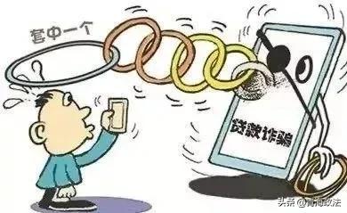 紧急提醒谨防受骗,紧急提醒已有人被骗了