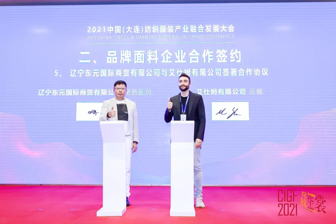 纺织业带动相关产业发展,纺织行业延伸产业链