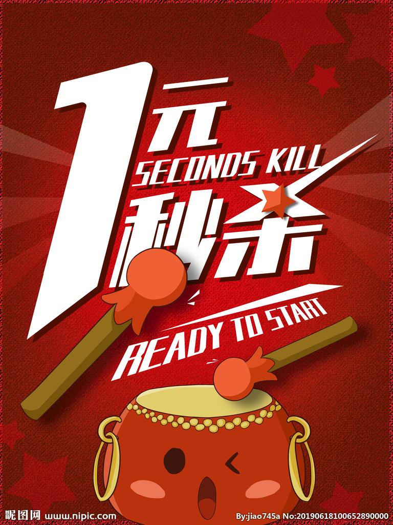 小米有品优惠直播,小米有品茅台倒计时抢购