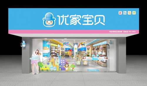 品牌加盟店连锁店排行榜,加盟店十大品牌