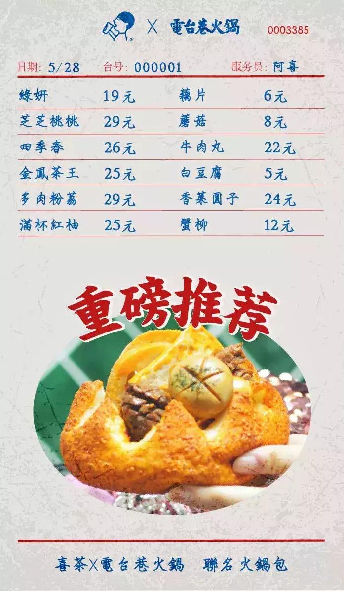 2019年流行哪些产品,一起看一下2020年流行什么
