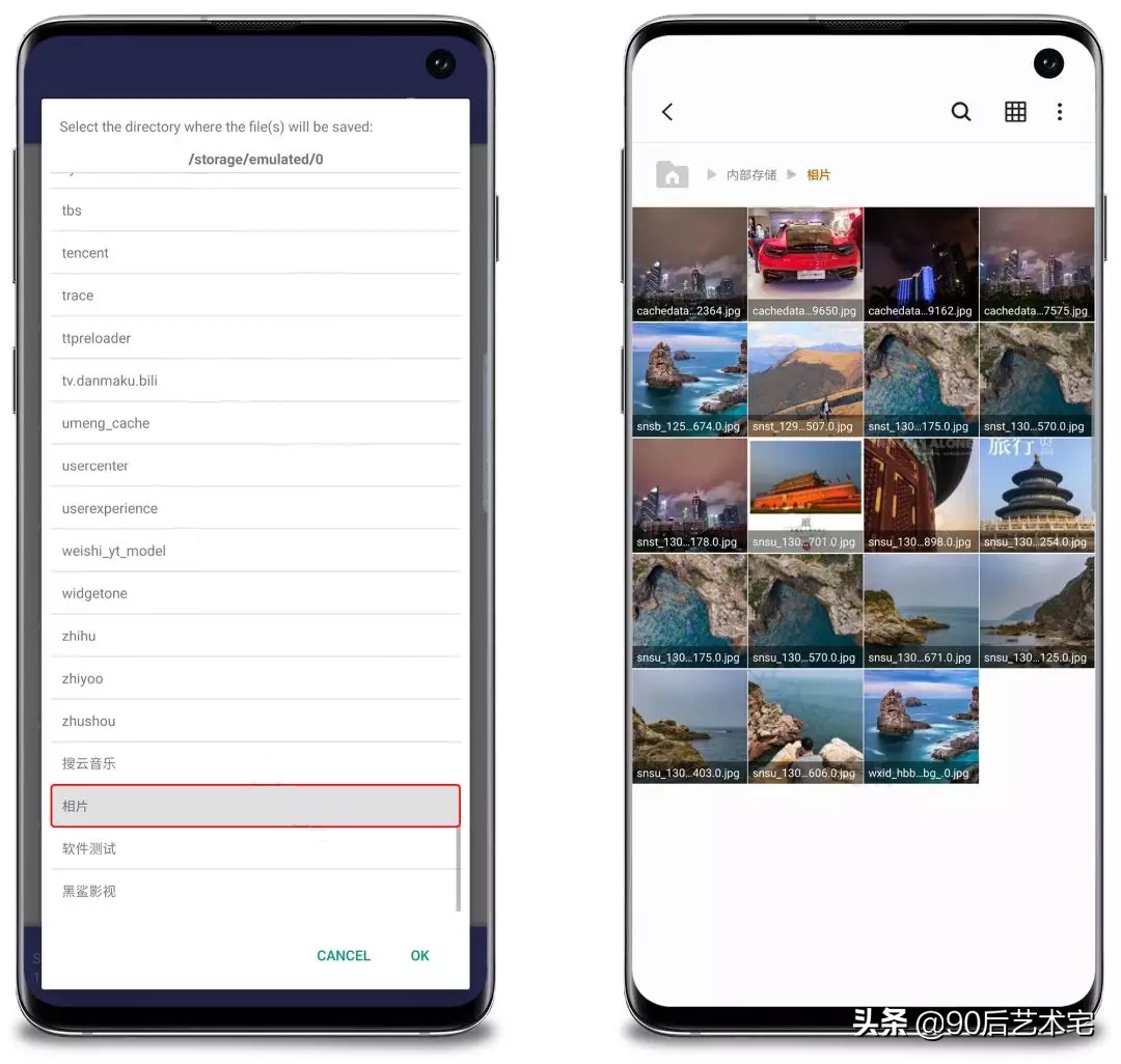 安卓5.0手机照片误删恢复方法,2021新版安卓手机照片恢复