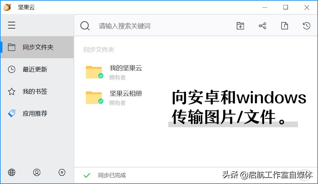 ipadpro12.9使用技巧大全,ipadpro学习使用技巧大全