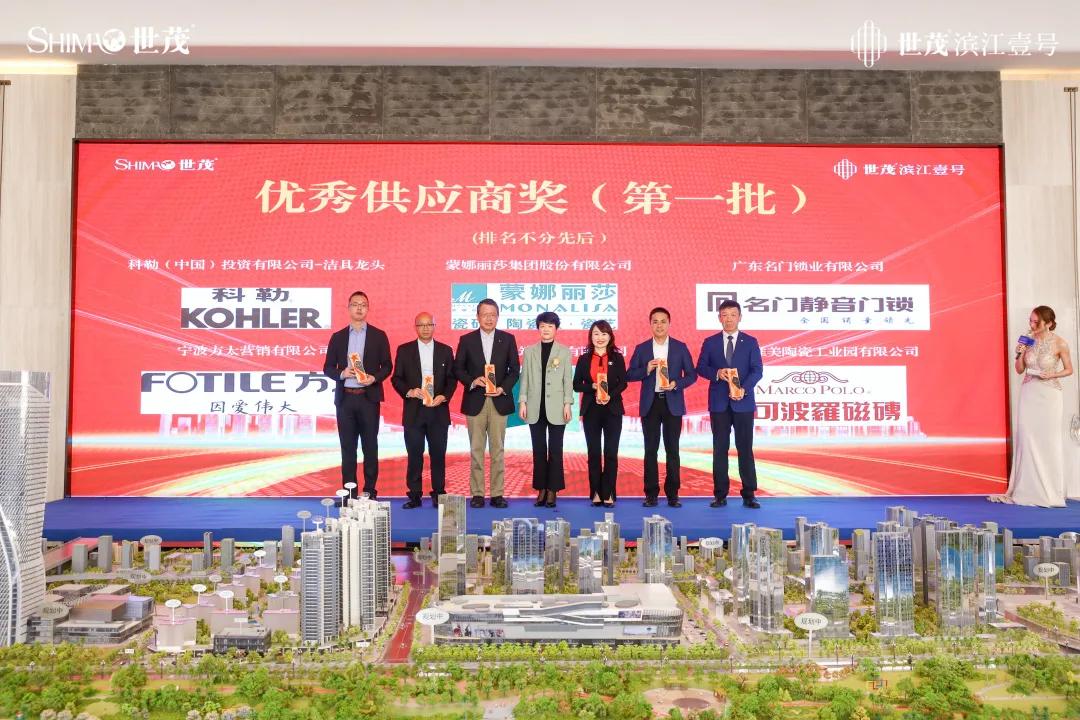 世茂集团最新合作消息,世茂集团发布2023年事迹