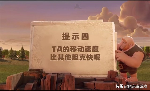 部落冲突十周年密码用处,部落冲突sc是啥