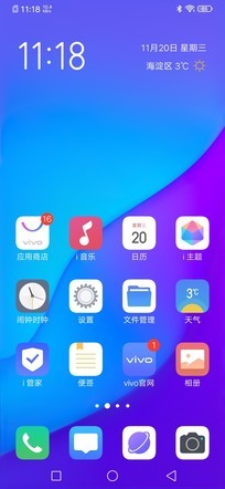 vivoz5i性能测评,vivoZ5i手机测评