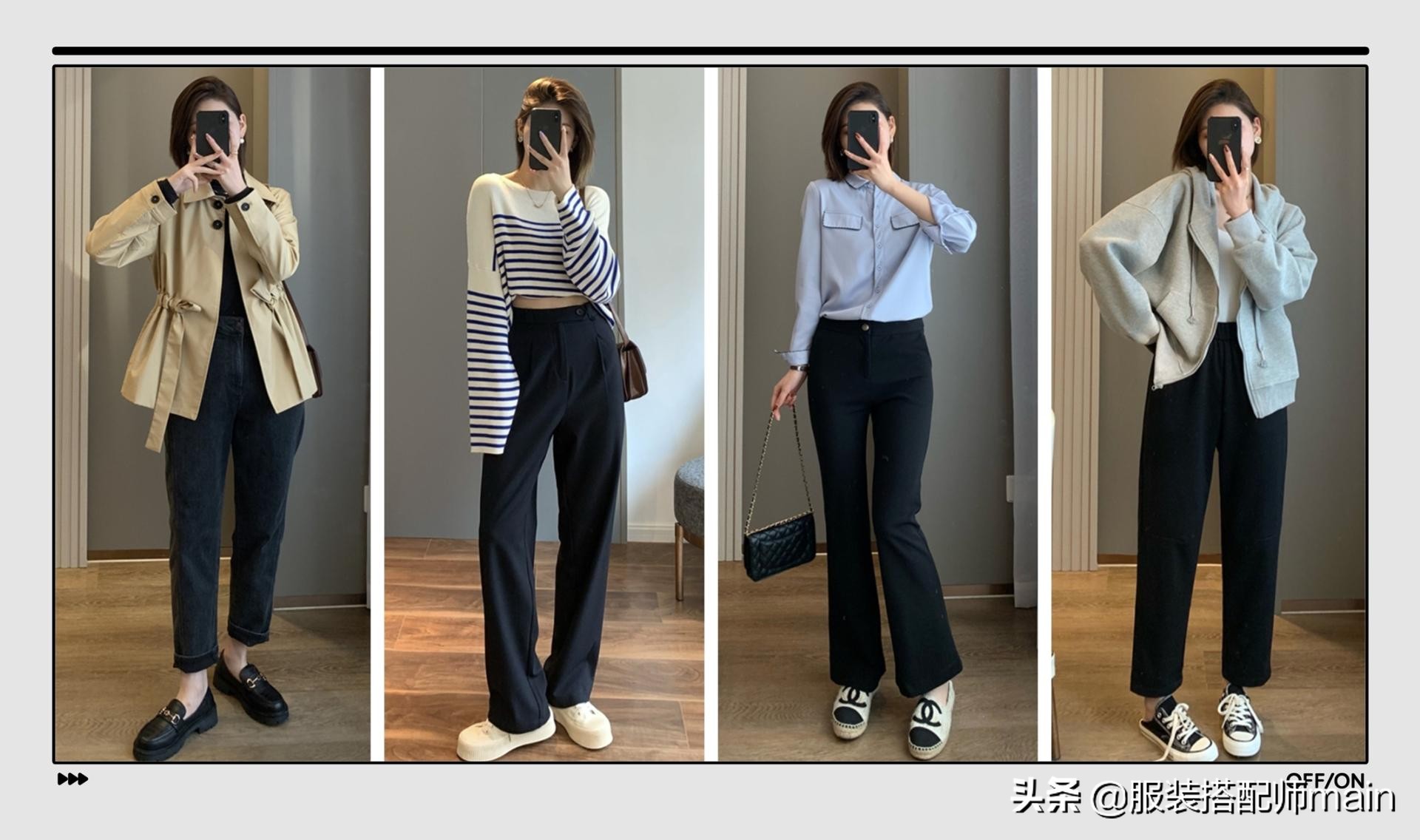 小黑裤过时秋天流行裤子时髦显高 (秋天小黑裤怎么穿才能时髦不撞衫)