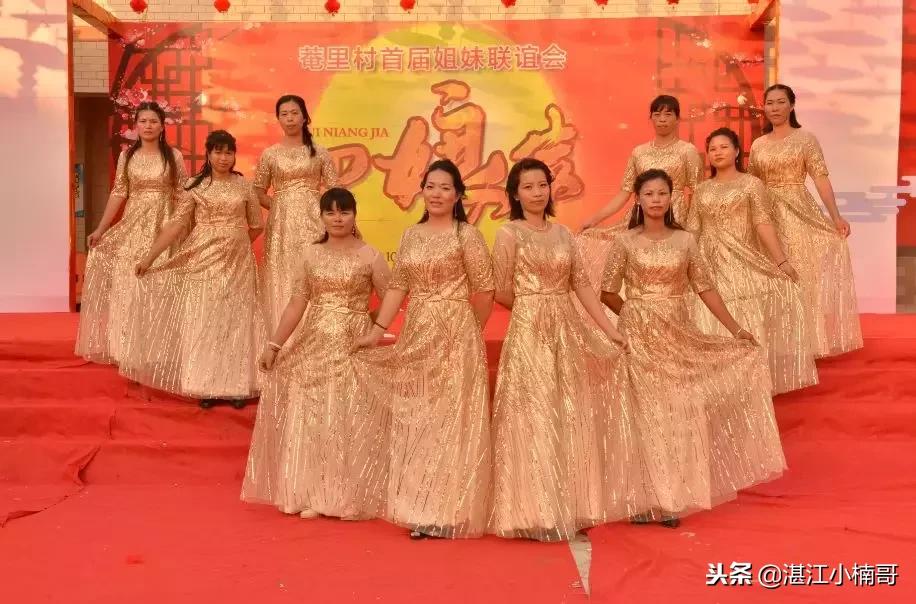 湛江东海岛姐妹聚会,湛江东海岛姐妹集会