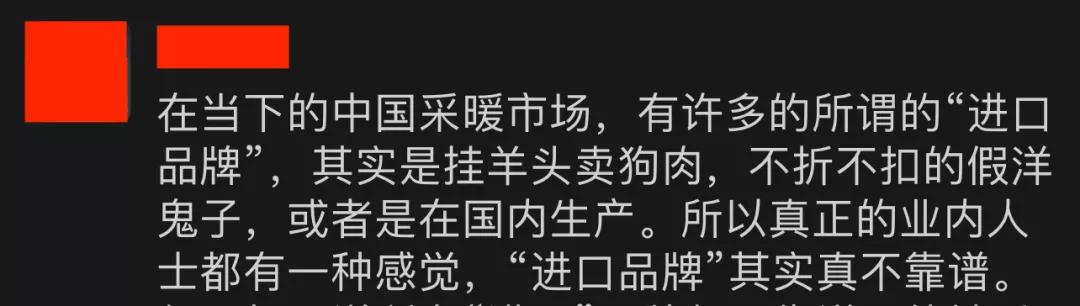 真威乐,假威乐与真威乐区别