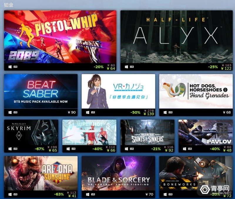 steam游戏排行榜前十名vr,steamvr拳击游戏推荐