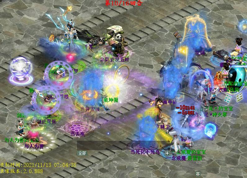 大话西游2经典带队,大话西游2目前十大最强队伍