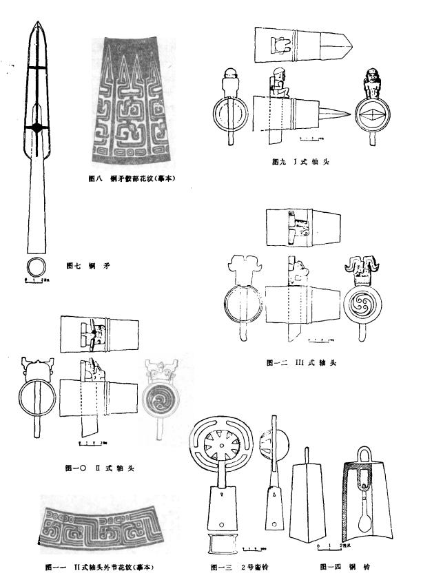 咸阳秦墓发掘全过程,秦墓发掘纪实全集