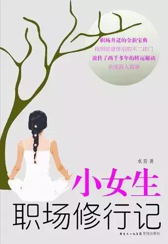 金刚智慧的核心,金刚智慧十大种子详解