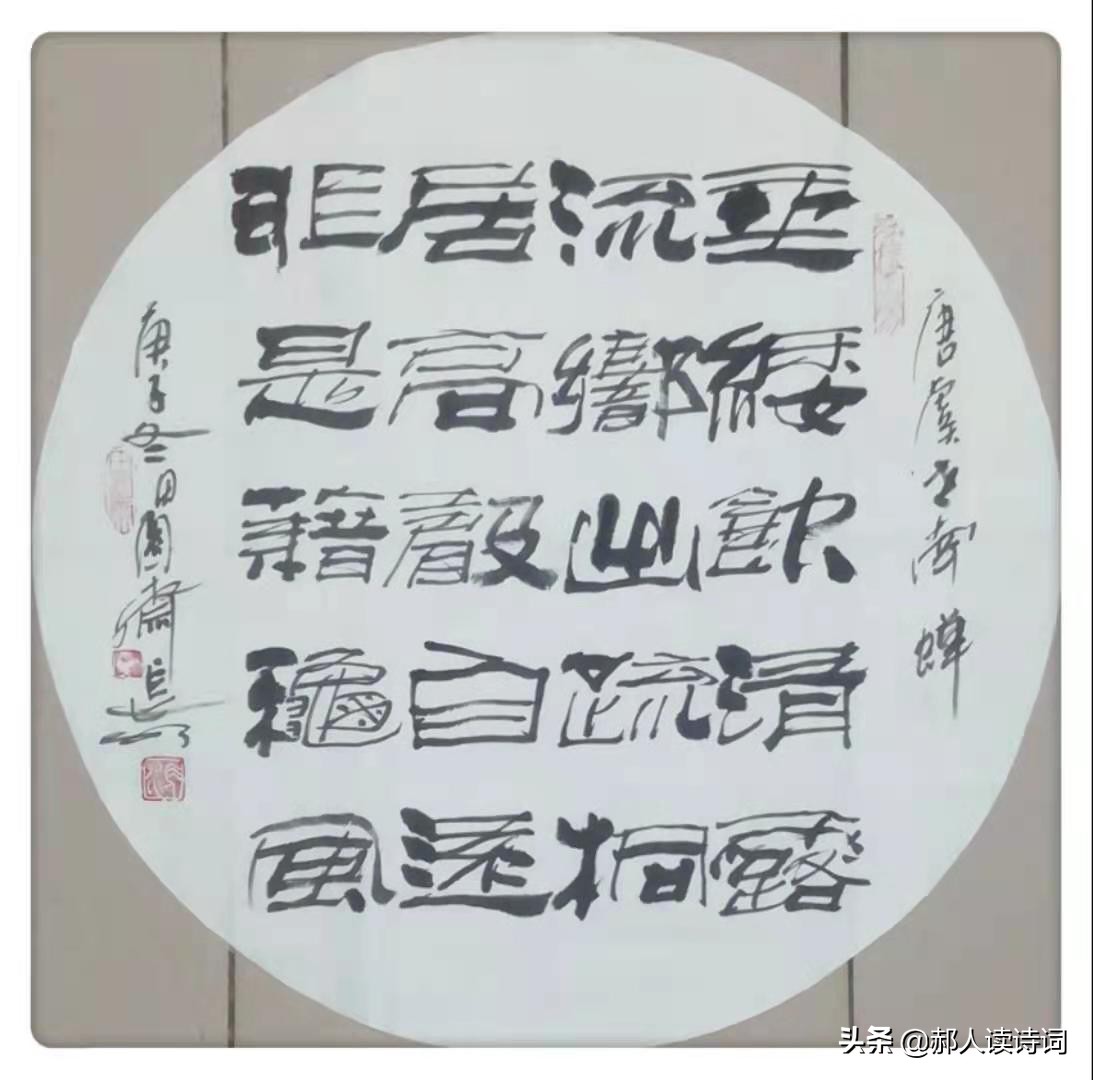 虞世南写的蝉借物喻人的诗,虞世南写的蝉借物喻人手法