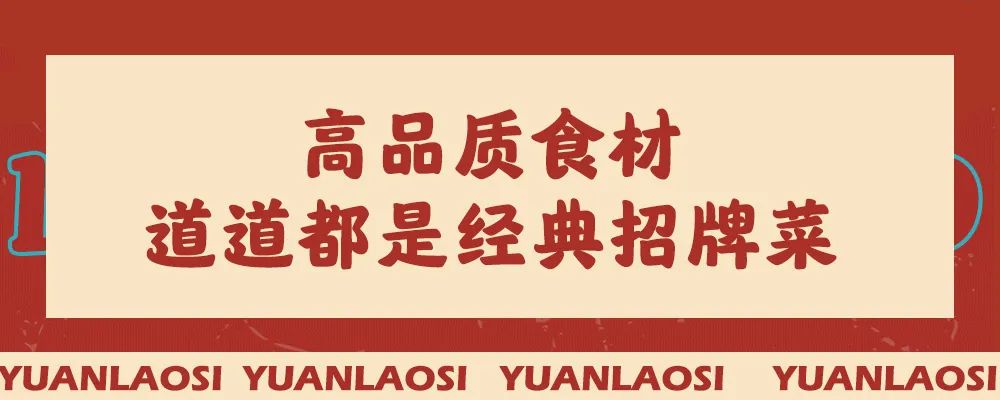 不简单的火锅,成都藏在巷子里的老火锅