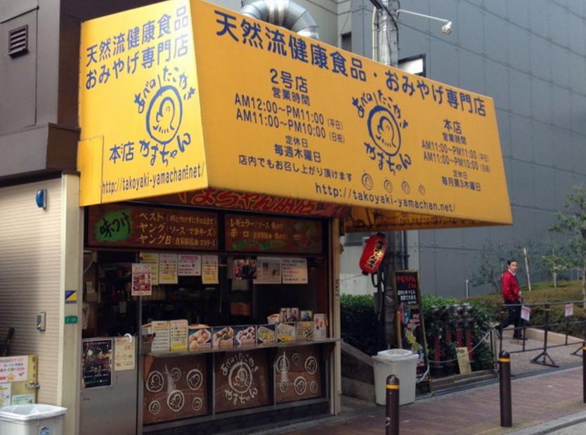 大阪本地媒体严选的10家章鱼小丸子店家，值得收藏
