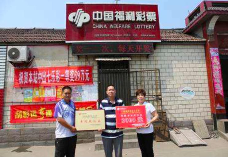 农村彩票泛滥，原因是什么？你怎么看这件事情？