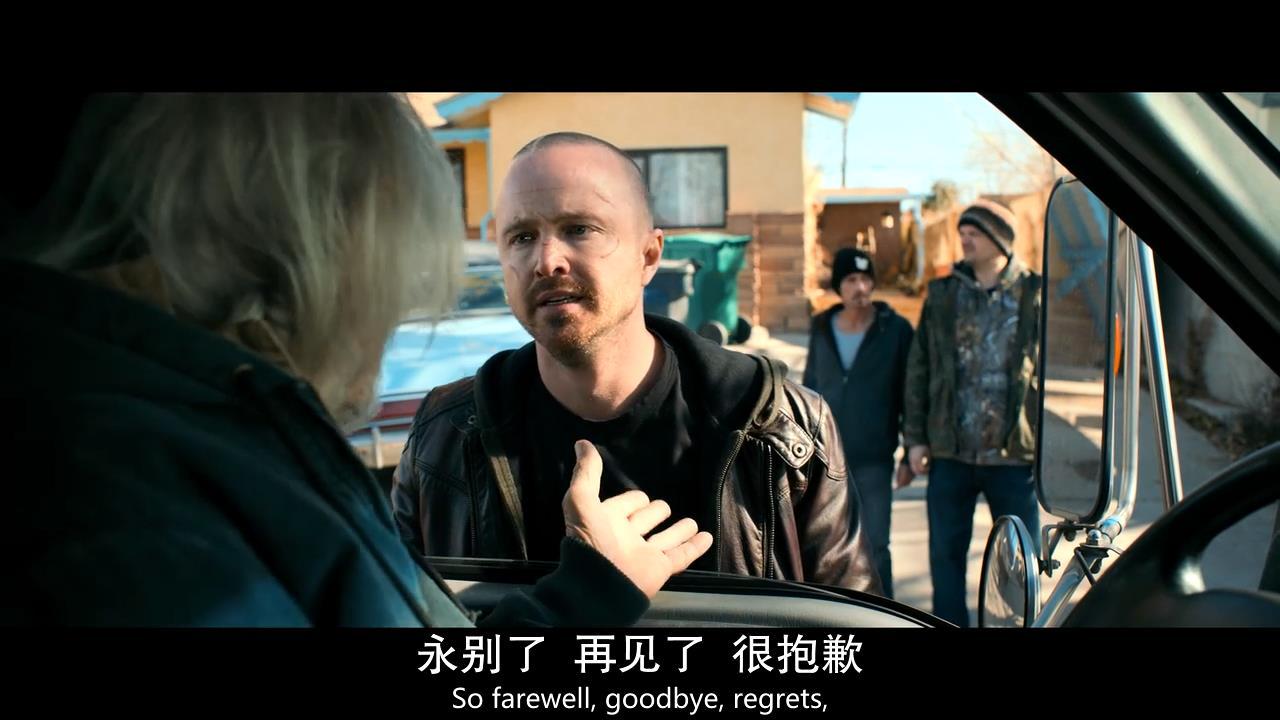 绝命毒师电影续命之徒时间线,续命之徒绝命毒师电影解读