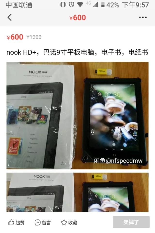 闲鱼二手物品购买需要关注什么,新手如何玩转闲鱼二手平台交易