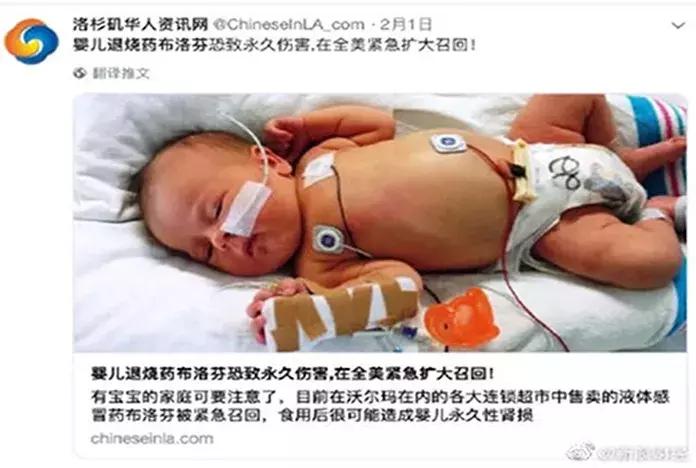 布洛芬被美国召回是怎么回事,布洛芬被召回怎么办