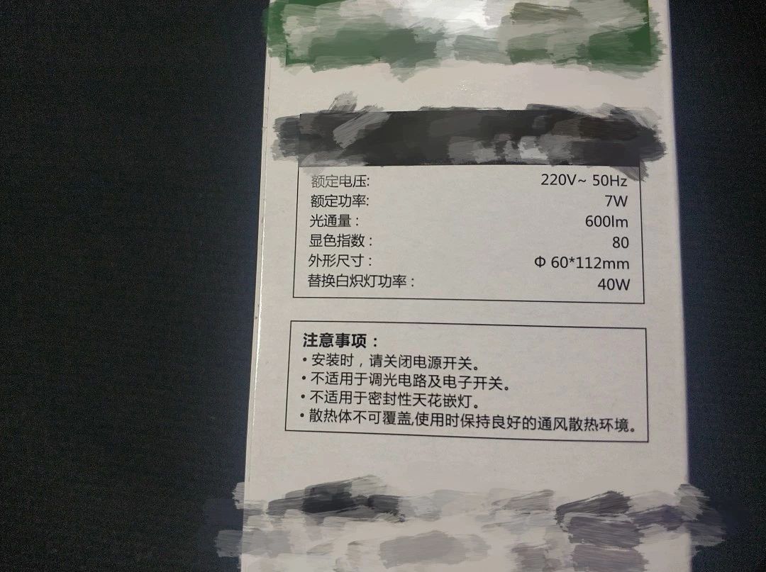 网上买灯需要向客服了解什么,销售和淘宝客服哪个有前途