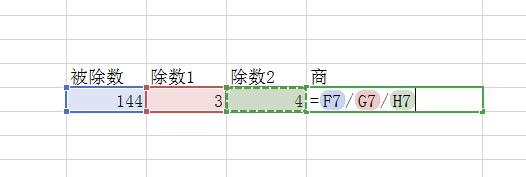 wps表格除法函数是哪个,wps表格的除法