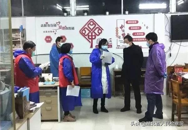 检徽在疫情防控第一线,检徽闪烁在疫情防控第一线