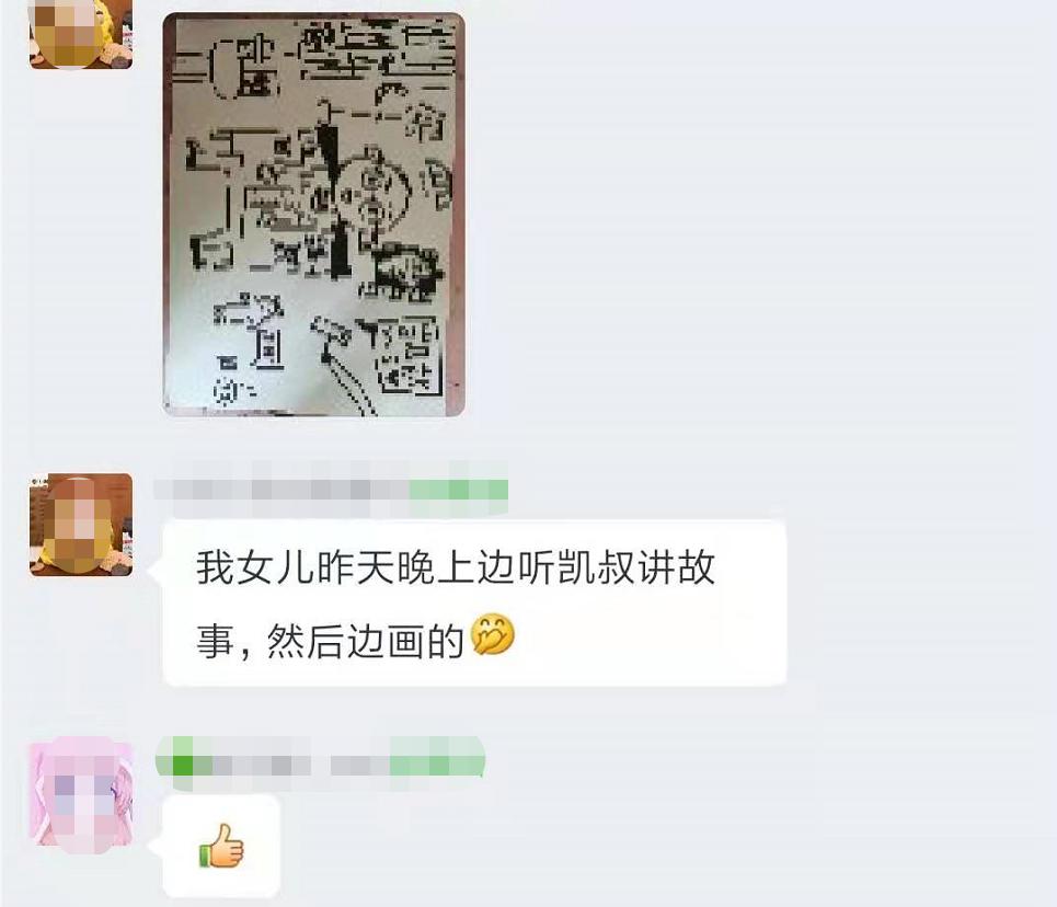 当孩子说我不想上学,孩子不想读书了怎么开导她