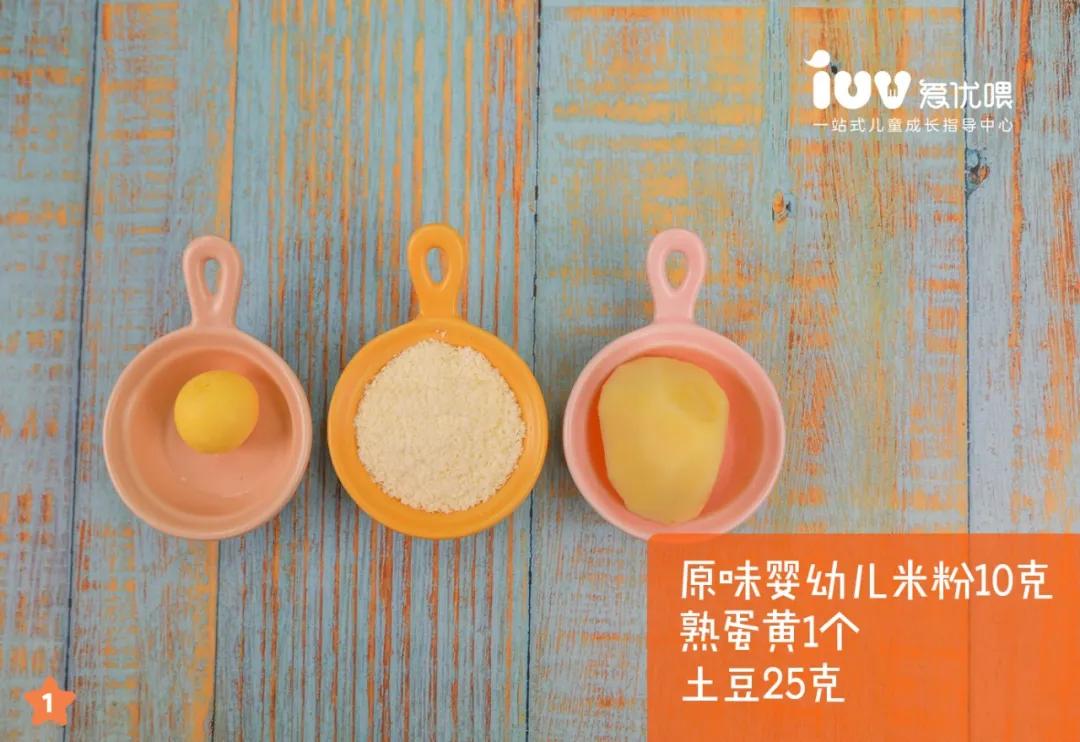 爱优喂宝宝零食,爱优宝宝辅食做法