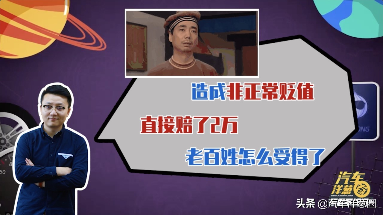 刚买新车就大降价能“维权”吗?律师:有这些证据可起诉!