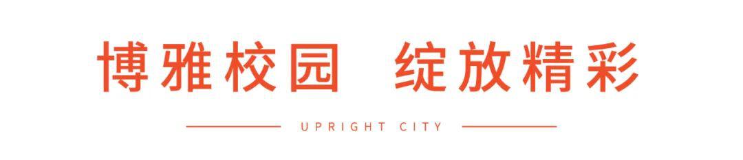 聚四海英才之荟萃，光明这所高标准学校正在崛起