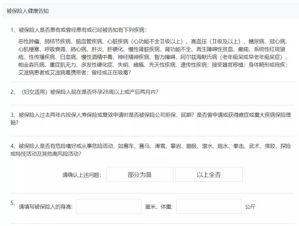 风险来临时，背负的房贷、车贷怎么办？