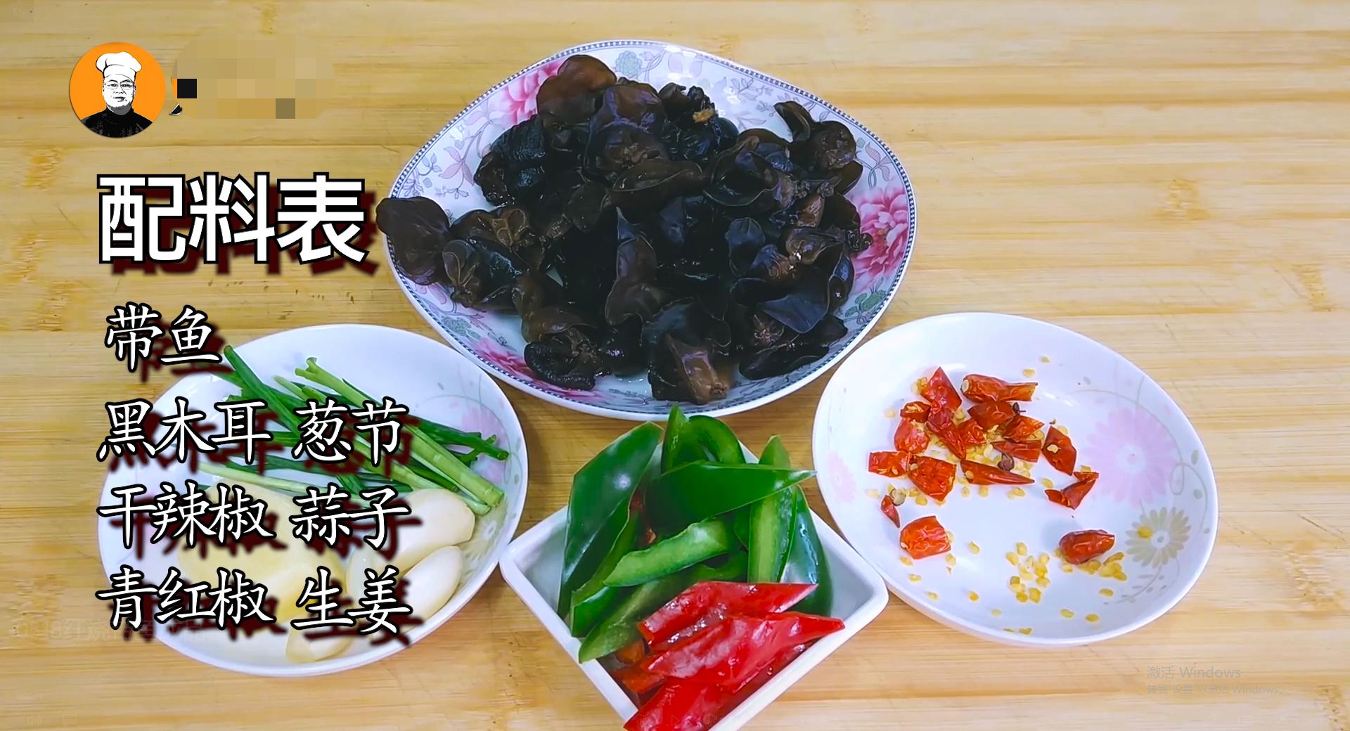 红烧带鱼的正确做法步骤,红烧带鱼的做法最简单的方法