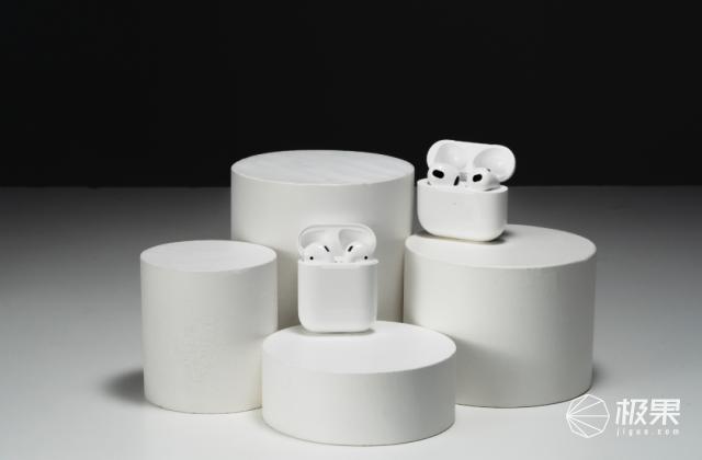 苹果airpods3比pro声音大,苹果airpods3代外形曝光