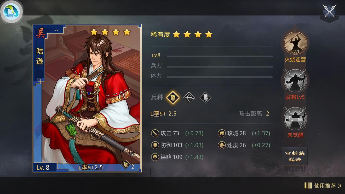 率土之滨s1赛季开荒攻略,率土之滨s1新手开荒攻略