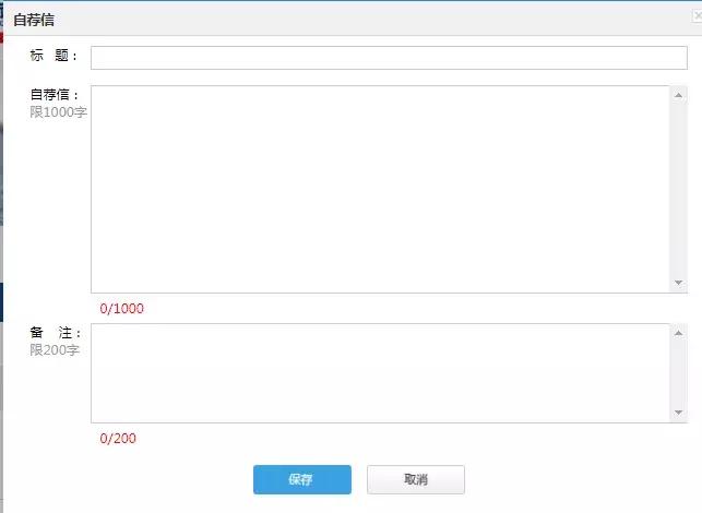 秋招通过网申后面试一般问什么,秋招和春招网申哪个容易过